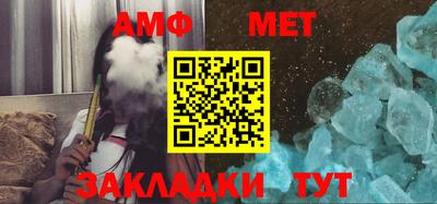 экстази Бийск