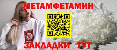 мефедрон Беслан