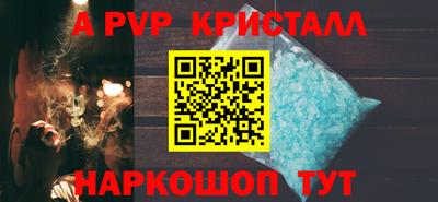 мефедрон Беслан