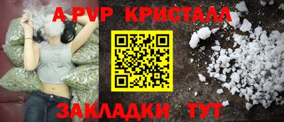 каннабис Берёзовский