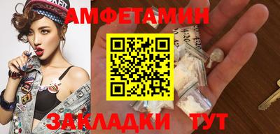 мефедрон Беслан