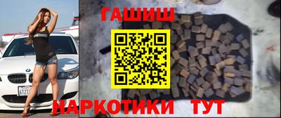 мефедрон Беслан