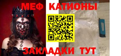 экстази Бийск