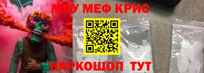 прущая мука Беслан