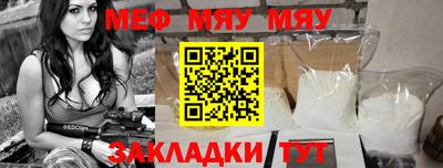 экстази Бийск