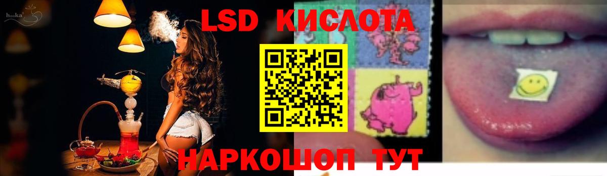 LSD-25 экстази ecstasy Воркута