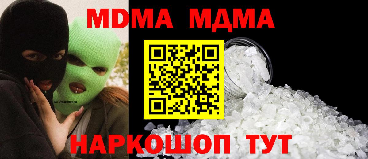 ГАШИШ  НБОМе  Цена  Марихуана  Ляпка  КОКАИН  Воркута  Вход с VPN  Мефедрон 