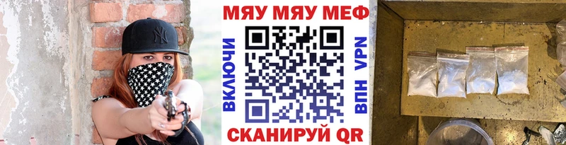 Меф 4 MMC  Воркута 