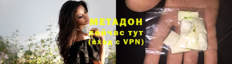 где найти наркотики  Воркута  Метадон methadone 