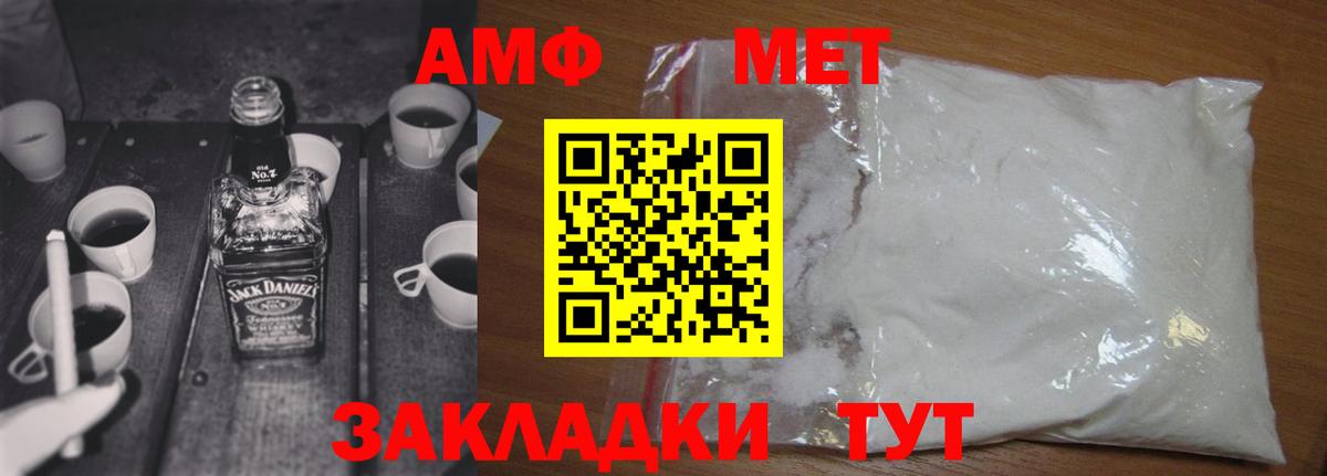 Первитин Декстрометамфетамин 99.9%  МЕТАМФЕТАМИН  Воркута  Первитин Декстрометамфетамин 99.9% 