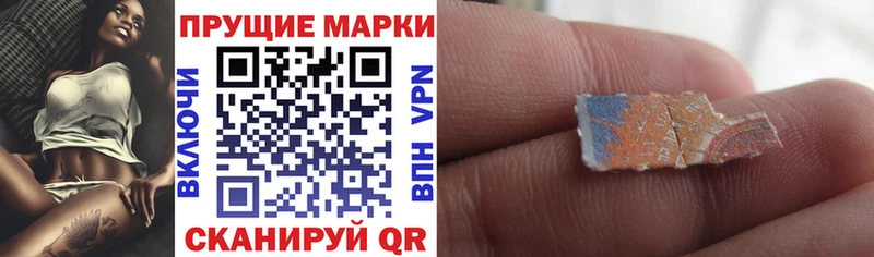 Марки 25I-NBOMe 1,5мг  купить закладку  Воркута 