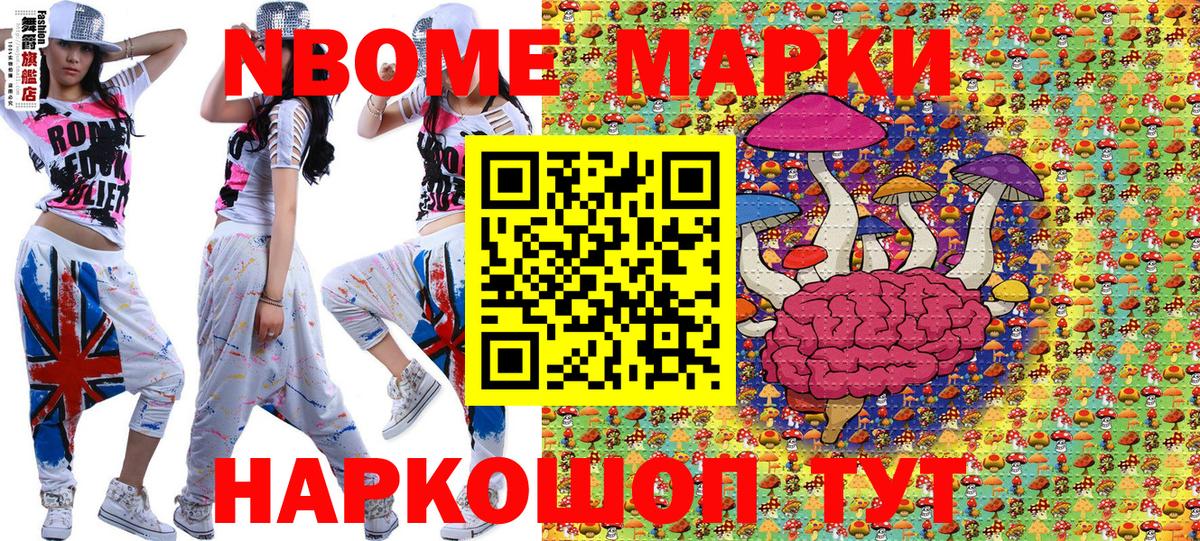 Марихуана Воркута