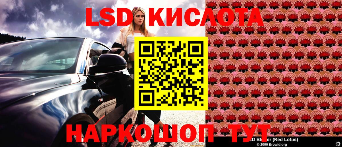 Марки 25I-NBOMe 1,8мг  Марки NBOMe  Марки 25I-NBOMe 1,8мг  Воркута 