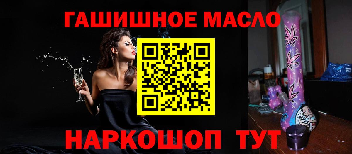 Дистиллят ТГК жижа  kraken зеркало  Воркута 