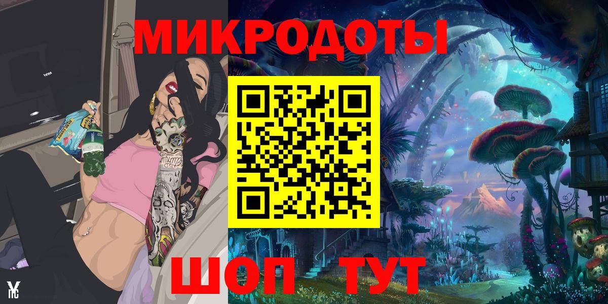 Псилоцибиновые грибы мухоморы Воркута