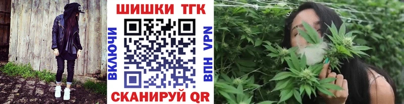 Шишки марихуана план  даркнет какой сайт  Воркута 