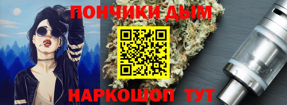 Бошки Шишки план  Каннабис LSD WEED  МАРИХУАНА марихуана  Воркута  Вход с VPN 