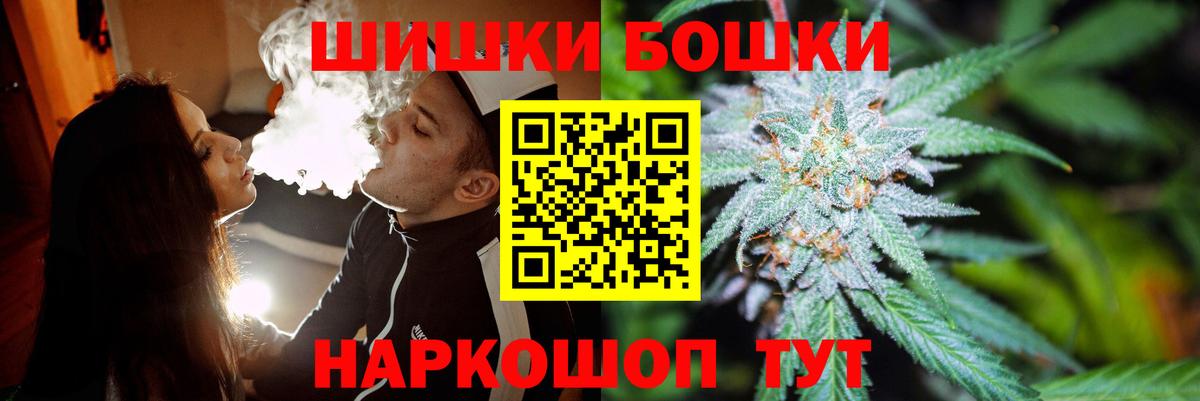 Марихуана план Воркута