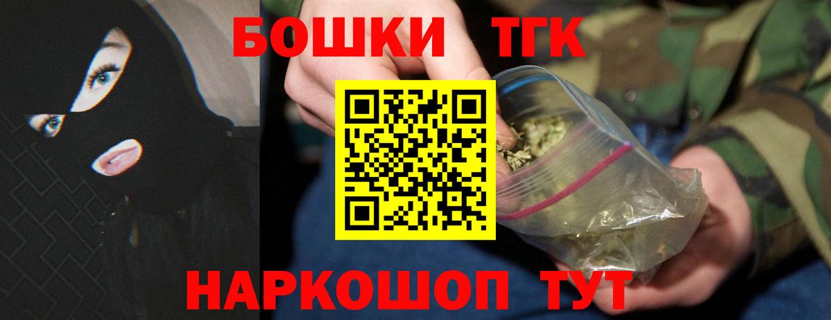 ГАШ  Купить наркотики цена  Бошки Шишки  Кокаин  Воркута  Мефедрон  