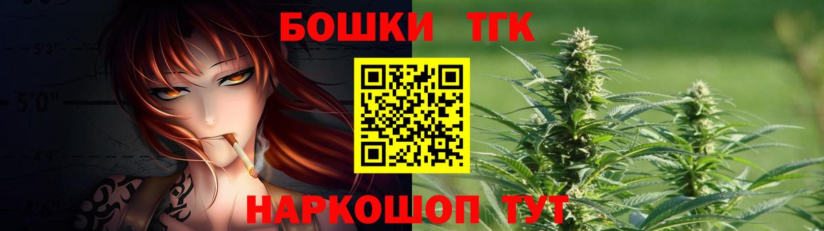 Бошки марихуана Amnesia  Воркута  Бошки марихуана планчик  МАРИХУАНА Ganja 